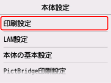 図:タッチスクリーン
